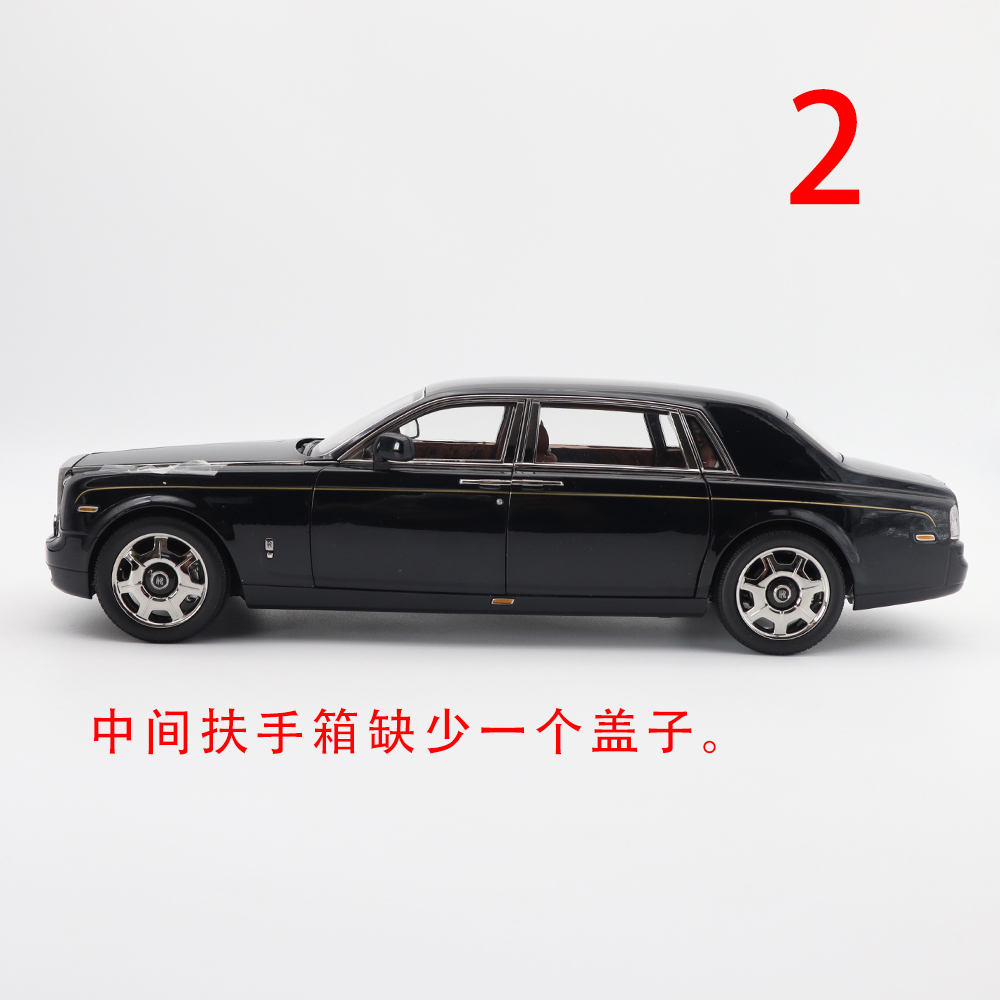 Defective 1/18 Rolls-Royce Phantom VII Extended Wheelbase Kyosho