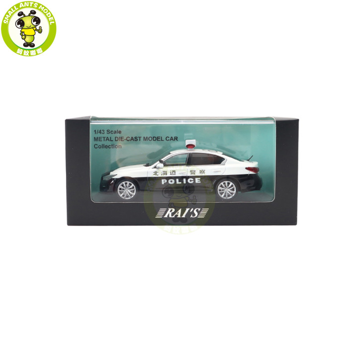 1/43 Nissan Skyline GT V37 RAI'S Japanese Police Car Diecast Model Toy Car Gifts For Friends Father