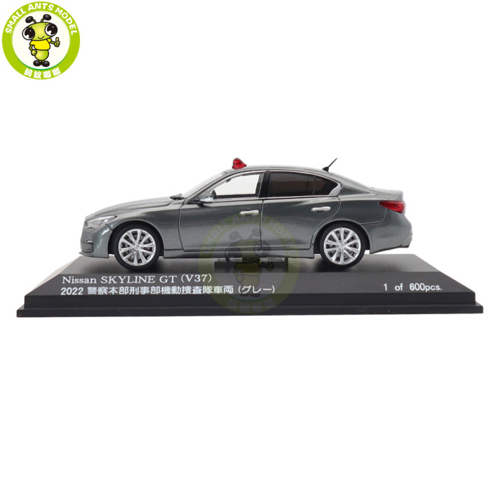 1/43 Nissan Skyline GT V37 RAI'S Japanese Police Car Diecast Model Toy Car Gifts For Friends Father
