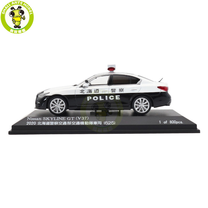1/43 Nissan Skyline GT V37 RAI'S Japanese Police Car Diecast Model Toy Car Gifts For Friends Father