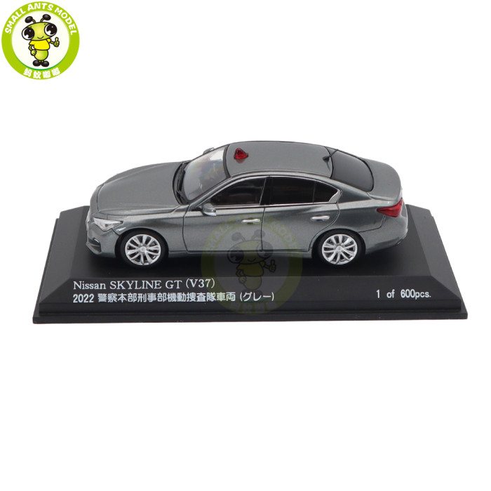 1/43 Nissan Skyline GT V37 RAI'S Japanese Police Car Diecast Model Toy Car Gifts For Friends Father