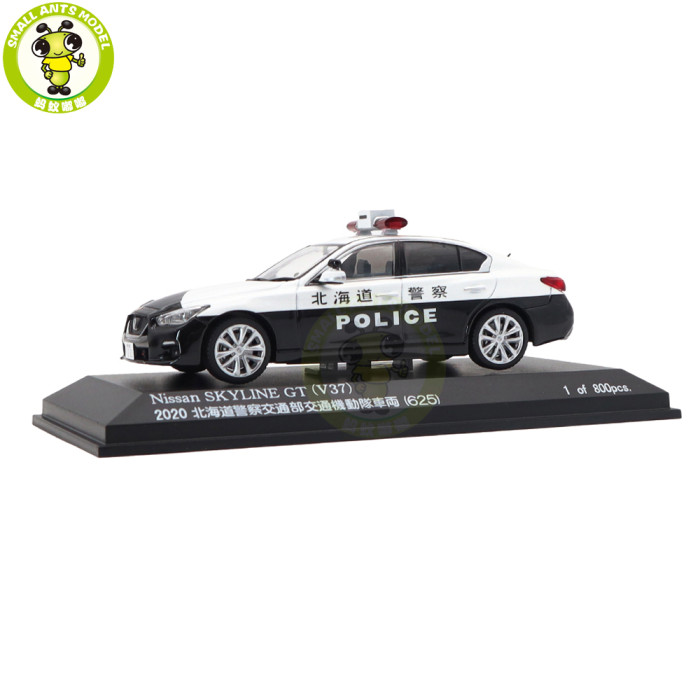 1/43 Nissan Skyline GT V37 RAI'S Japanese Police Car Diecast Model Toy Car Gifts For Friends Father