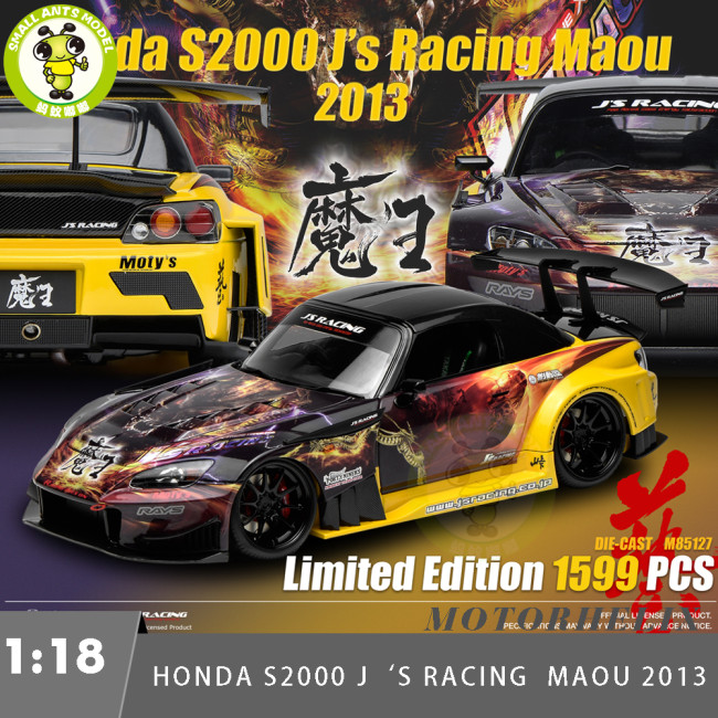 Preorder 1/18 MOTORHELIX Honda S2000 J's Racing Maou 2013 Diecast Model Toy Car Gifts For Father Friends