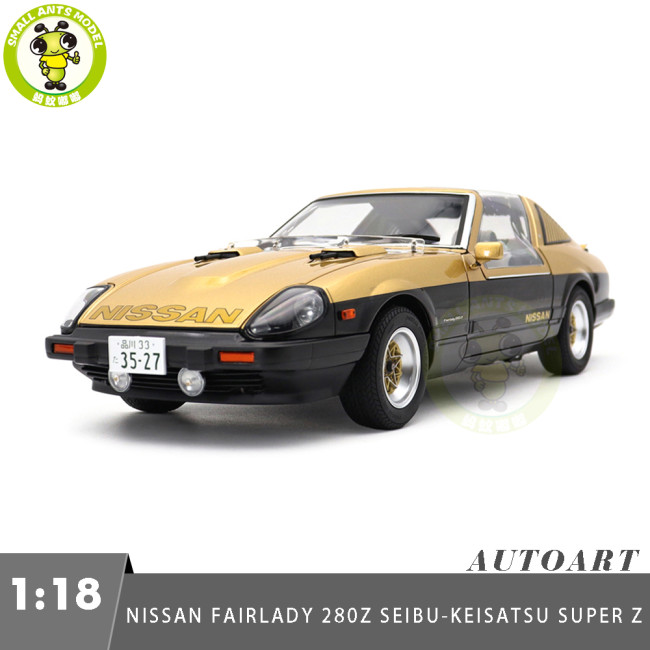 1/18 Nissan Fairlady 280Z AUTOart 77476 Seibu-Keisatsu Super Z Model Toy Car Gifts For Friends