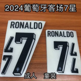 24-25 Portugal Away Fans Soccer Jersey