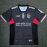 24-25 Deportivo Palestino Away Fans Soccer Jersey
