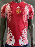 24-25 Man Utd Red Special Edition Player Version Soccer Jersey A+
