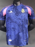 23-24 RMA Blue Purple Special Edition Player Version Soccer Jersey 蓝紫龙A+