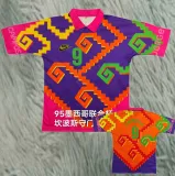 1995会杯客 Mexico Purple Campos #9 GoalKeeper Retro Soccer Jersey