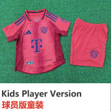 24-25 Bayern Home Kids Player Version Soccer Jersey (球员童装)