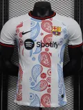 24-25 BAR White Special Edition Palyer Version Training Shirts