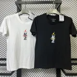 T120 Jordan White High Quality Casual T-Shirt #起飞
