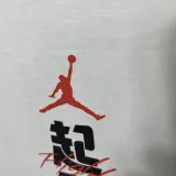 T120 Jordan White High Quality Casual T-Shirt #起飞