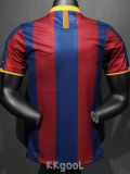 2010-2011 BAR Home Player Version 球员 Retro Soccer Jersey
