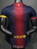 2012-2013 BAR Home Player Version 球员 Retro Soccer Jersey