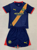 24-25 Girona Away Kids Soccer Jersey