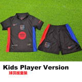 24-25 BAR Away Kids Player Version Soccer Jersey (球员童装)