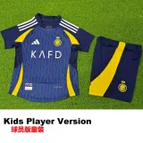 24-25 AL-Nassr Away Kids Player Version Soccer Jersey (球员童装)