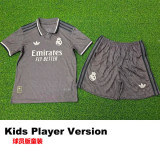 24-25 RMA Third Kids Player Version Soccer Jersey (球员童装)