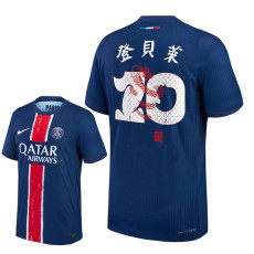 24-25 PSG Home Print O.Dembélé 登贝莱 #10 Fans Soccer Jersey (Chinese Year)
