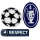 UCL+4 (欧冠+小4杯)