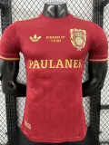 24-25 Bayern BECKEMBAUER CUP Player Version Soccer Jersey (PAULANER)
