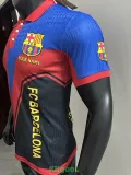 25-26 BAR Red Blue Special Edition Player Version Training Shirts