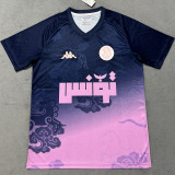 25-26 Tunisia Royal blue Special Edition Training shirts 突尼斯