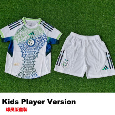 25-26 Algeria White Special Edition Kids Player Version Soccer Jersey (球员童装)