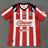 25-26 Chivas Guadalajara Home Fans Soccer Jersey