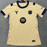 25-26 BAR Away Women Soccer Jersey (女)