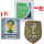 BRASI FFWC +FFWCC (2010世界杯盾+世界杯章)