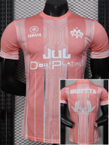 25-26 Marseille Pink Joint Edition Player Version Training shirts