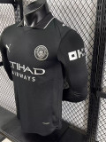 25-26 Man City Away Long Sleeve Player Version Soccer Jersey (长袖球员)