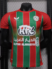 25-26 	Al-Ettifa Away Player Version Soccer Jersey