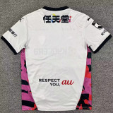26-27 Kyoto Sanga FC Away Fans Soccer Jersey 不死鸟