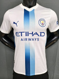 26-27 Man City Third Player Version Soccer Jersey