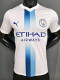 26-27 Man City Third Player Version Soccer Jersey