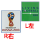 Russsia FFWC2018(世界杯)