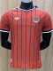 26-27 Scotland Away Player Version Soccer Jersey