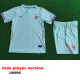 26-27 France Away Kids Player Version Soccer Jersey (球员童装)