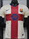 26-27 BAR Beige Player Version Soccer Jersey