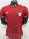 26-27 Iran Away Player Version Soccer Jersey