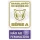 Brasileirao A2026(巴甲)右袖