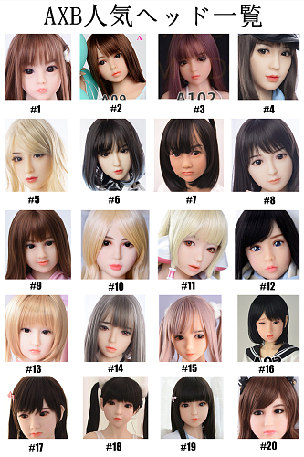 AXB Doll ラブドール Heads 頭部のみ TPE製