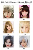 SM Doll ラブドール ヘッド単品 TPE製