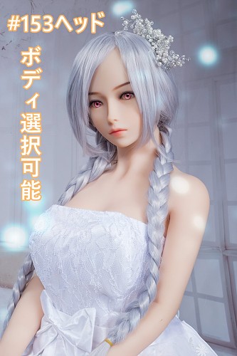WM Doll #153 ラブドール 人気ヘッド&ボディ選択可能 組み合わせ自由 ゼリー胸選択可 TPE製