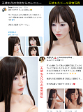 爆乳 ラブドール,ドール アダルト,sex doll,オナドール