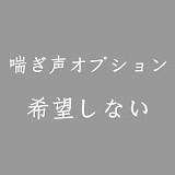 164m Fカップ #273 ヘッド WM Doll ラブドール 欧米仕様 TPE製