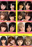かわいいダッチワイフ 人気ヘッド